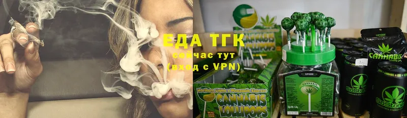 Cannafood марихуана  цена   Малаховка 