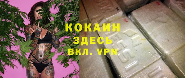 кокаин VHQ Богородицк