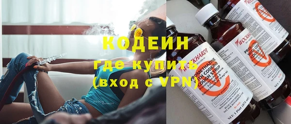 кокаин VHQ Богородицк