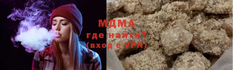 MDMA кристаллы  Малаховка 